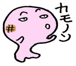 "omochi" sticker #2490878
