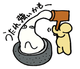 "omochi" sticker #2490882