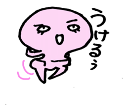 "omochi" sticker #2490883