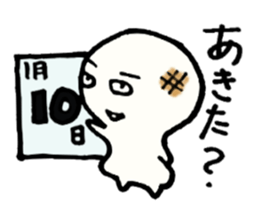 "omochi" sticker #2490884