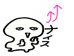 "omochi" sticker #2490885