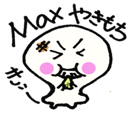 "omochi" sticker #2490886