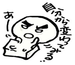 "omochi" sticker #2490890