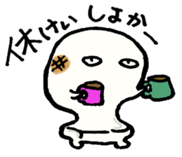 "omochi" sticker #2490891