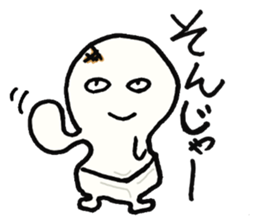"omochi" sticker #2490894