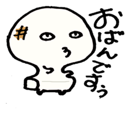 "omochi" sticker #2490895