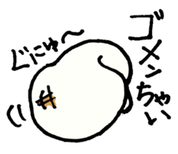 "omochi" sticker #2490896