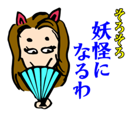 Elder sister sticker #2490901