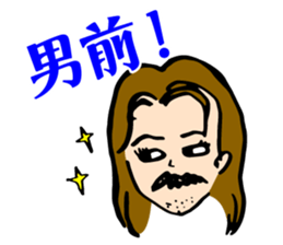 Elder sister sticker #2490902