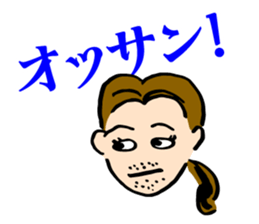 Elder sister sticker #2490903