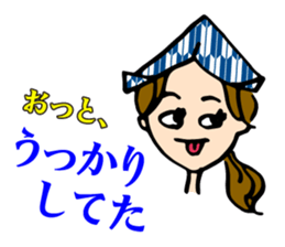 Elder sister sticker #2490904