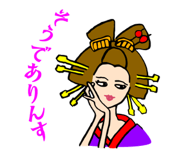 Elder sister sticker #2490905