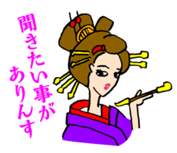 Elder sister sticker #2490906