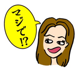 Elder sister sticker #2490907