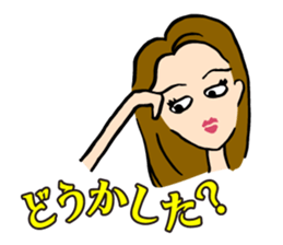 Elder sister sticker #2490908