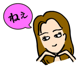 Elder sister sticker #2490910