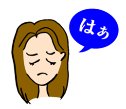 Elder sister sticker #2490911