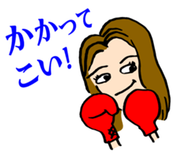 Elder sister sticker #2490912