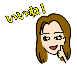 Elder sister sticker #2490913