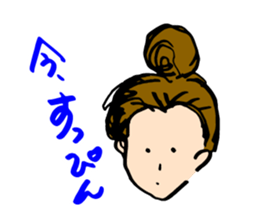 Elder sister sticker #2490915