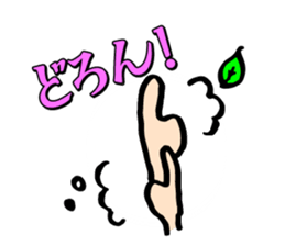 Elder sister sticker #2490917