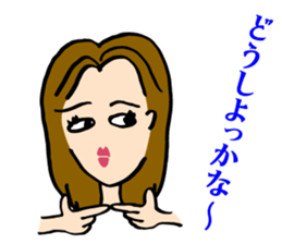 Elder sister sticker #2490918