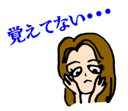 Elder sister sticker #2490919