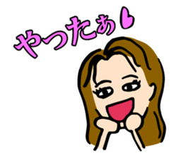 Elder sister sticker #2490920