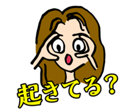 Elder sister sticker #2490921