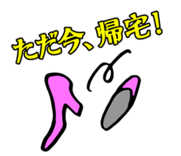 Elder sister sticker #2490924