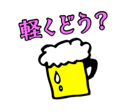 Elder sister sticker #2490925