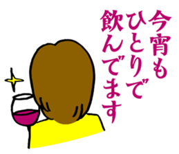 Elder sister sticker #2490928