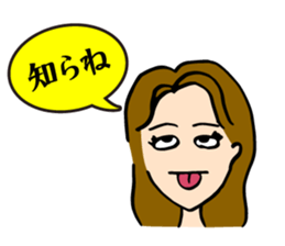 Elder sister sticker #2490929