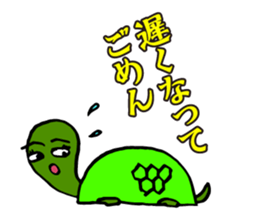 Elder sister sticker #2490930