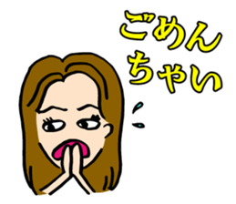 Elder sister sticker #2490935