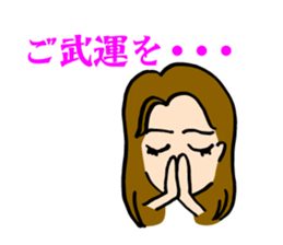 Elder sister sticker #2490936