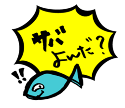 Elder sister sticker #2490937