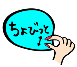 Elder sister sticker #2490939