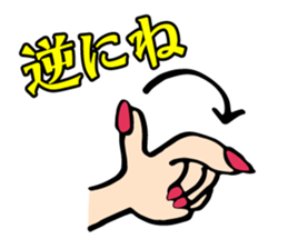 Elder sister sticker #2490940