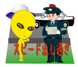 Alien yellow sticker #2491035