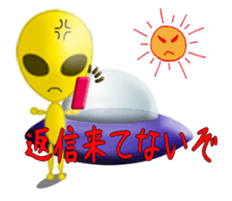 Alien yellow sticker #2491042