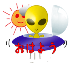 Alien yellow sticker #2491047