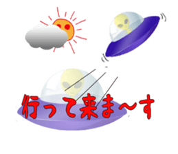Alien yellow sticker #2491048
