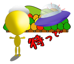 Alien yellow sticker #2491053
