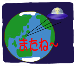 Alien yellow sticker #2491060