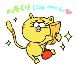 Poor cat sticker #2491261