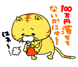 Poor cat sticker #2491262