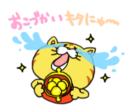 Poor cat sticker #2491263