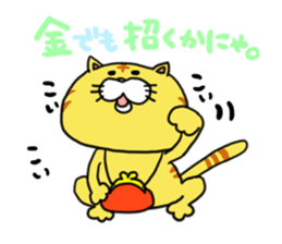 Poor cat sticker #2491264