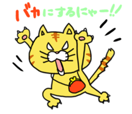 Poor cat sticker #2491265